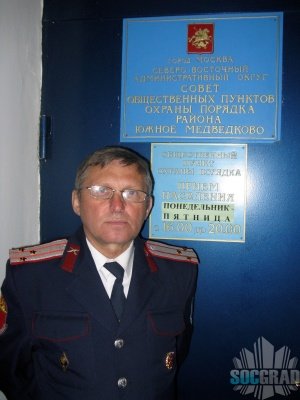 Скворцов Александр Константинович Скворцов Александр Константинович