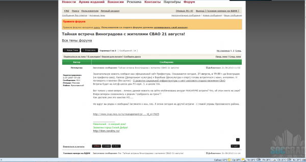 форума издательства ЗБ форума издательства ЗБ