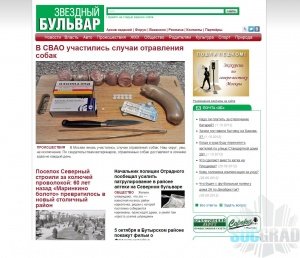 В СВАО участились случаи отравления собак В СВАО участились случаи отравления собак