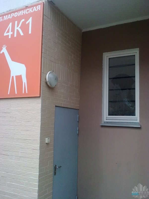 УК Ведис УК Ведис