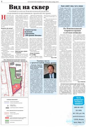 скан 1 скан 1