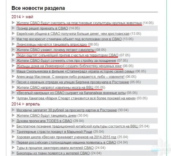 Скриншот ЗБ Скриншот ЗБ