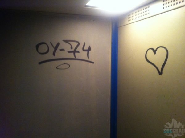 лифт 2 лифт 2