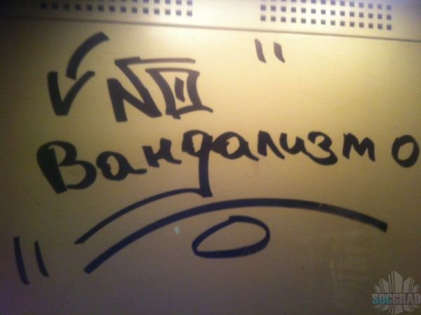 лифт 1 лифт 1