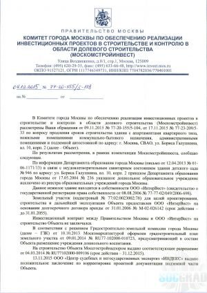 отписка лентяя ч1 отписка лентяя ч1